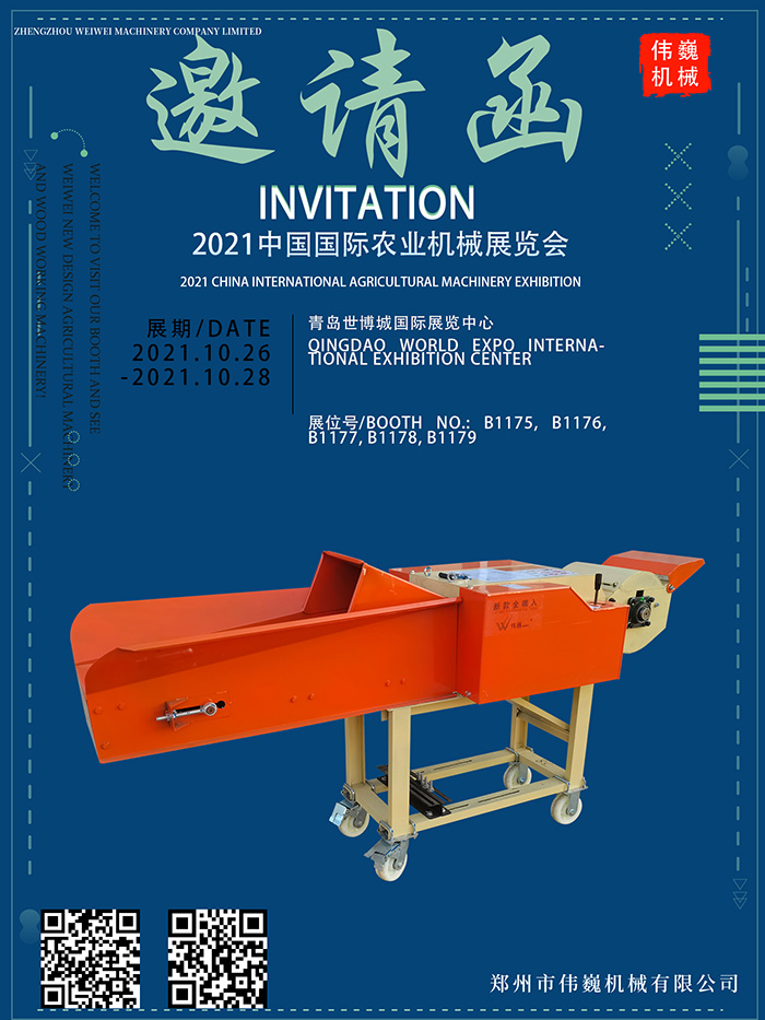 邀请函.jpg 邀请函.jpg